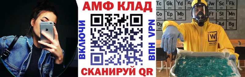 Купить закладки Великий Устюг АМФЕТАМИН 97%