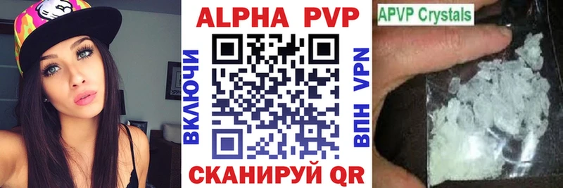Купить где Великий Устюг А ПВП СК