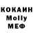 МЕТАДОН мёд HOROSHyYy_got_ACE