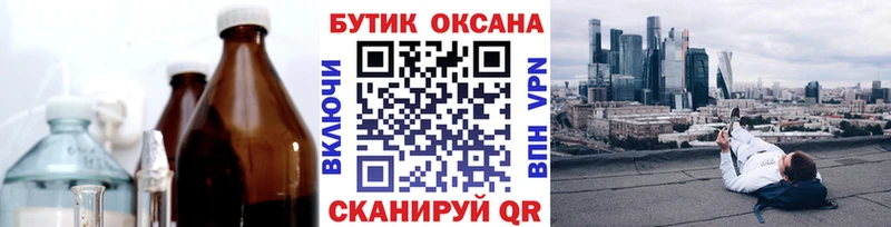 Купить  Великий Устюг  Бутират вода 