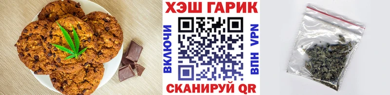 Купить закладки  Великий Устюг  Cannafood марихуана 