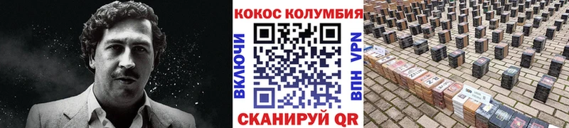 Купить закладки Великий Устюг Cocaine Колумбийский