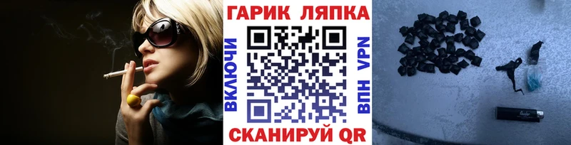 ГАШ AMNESIA HAZE  Купить где  Великий Устюг 