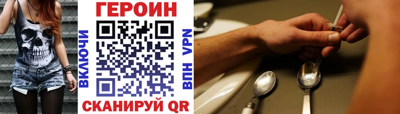Купить закладки  Великий Устюг  Героин гречка 