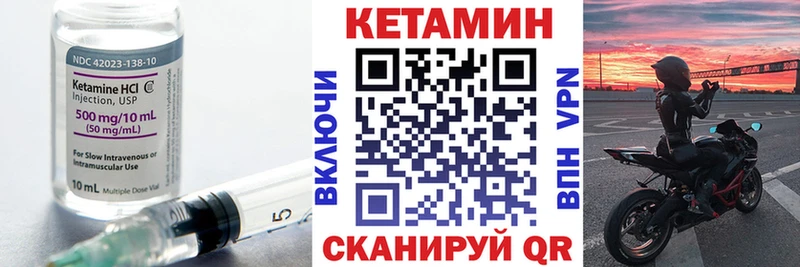 Купить закладки  Великий Устюг  КЕТАМИН VHQ 