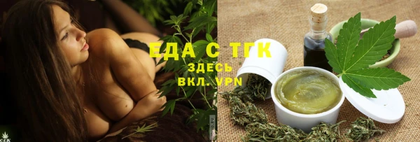 мефедрон Вяземский