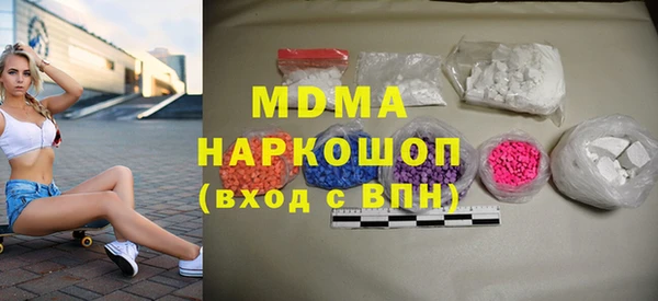 кокаин колумбия Вязьма