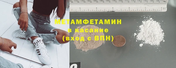 мефедрон Вяземский