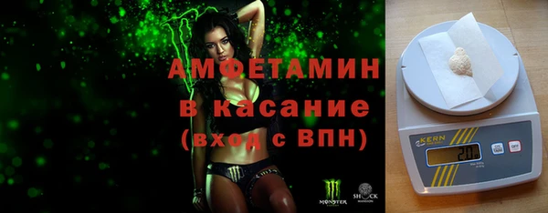 мефедрон Вяземский