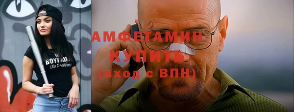 spice Вязники