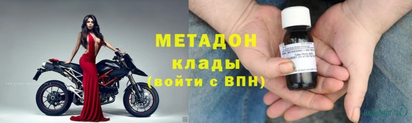кокаин колумбия Вязьма