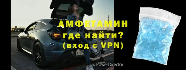 мефедрон Вяземский