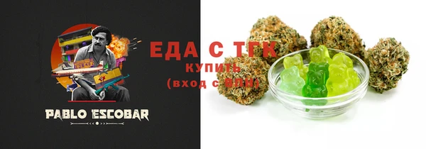 мефедрон Вяземский