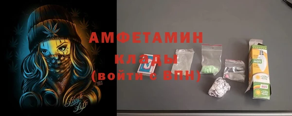 мефедрон Вяземский