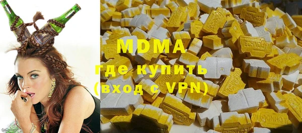 мефедрон Вяземский