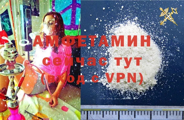 spice Вязники