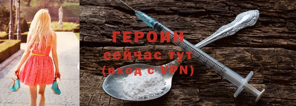 spice Вязники