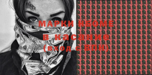 кокаин колумбия Вязьма