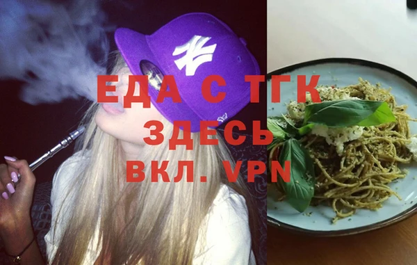 мефедрон Вяземский