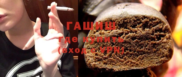 мефедрон Вяземский