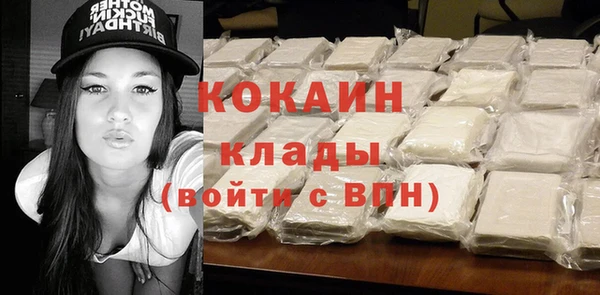 мефедрон Вяземский