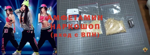 мефедрон Вяземский