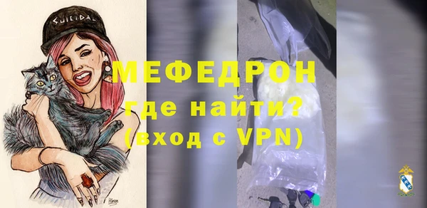 мефедрон Вяземский