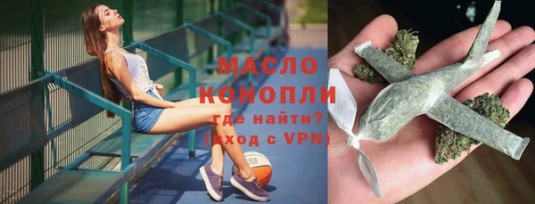 мефедрон Вяземский
