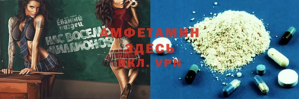 spice Вязники