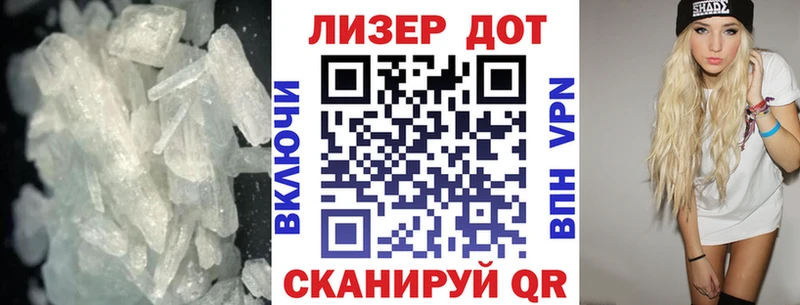 Купить  Великий Устюг  ЛСД экстази кислота 