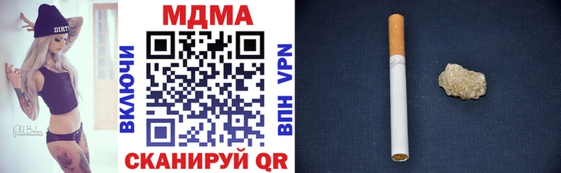 Купить  Великий Устюг  MDMA Molly 