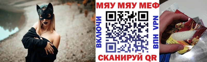 Мефедрон  Великий Устюг