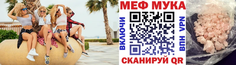 Мефедрон mephedrone  Купить закладки  Великий Устюг 
