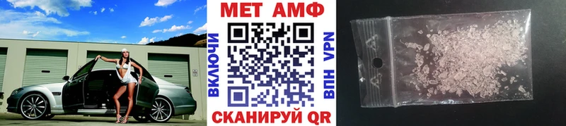 МЕТАМФЕТАМИН витя  Купить  Великий Устюг 
