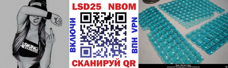 Купить где  Великий Устюг  Марки N-bome 1,8мг 