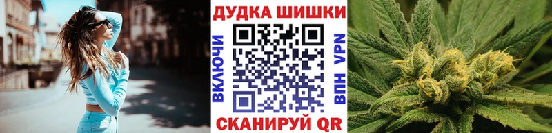 Канабис LSD WEED  Купить закладки  Великий Устюг 
